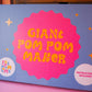 Pastel Giant Pom Pom Kit